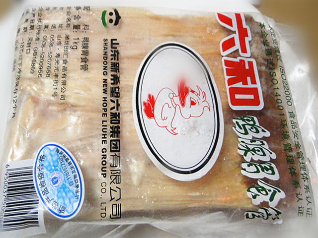 鸭食管冷冻鸭食管鸭肉 鸭副产品火锅食材 新鲜速冻鸭胃5包起拍