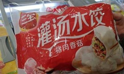 小心!三全食品陷猪瘟风波 揭秘一年卖饺子收入19.85亿背后真相
