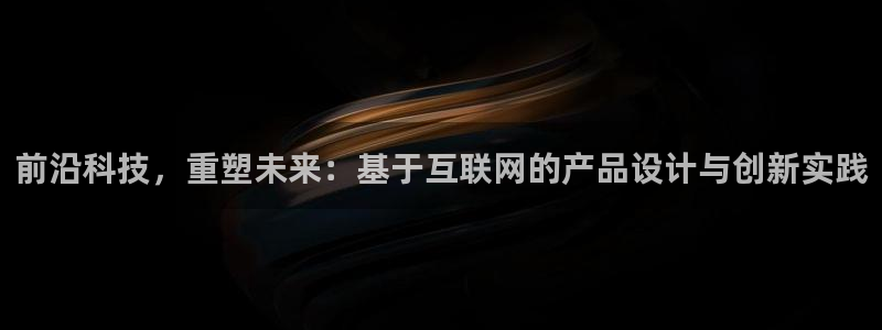 天狮娱乐彩票平台黑钱吗