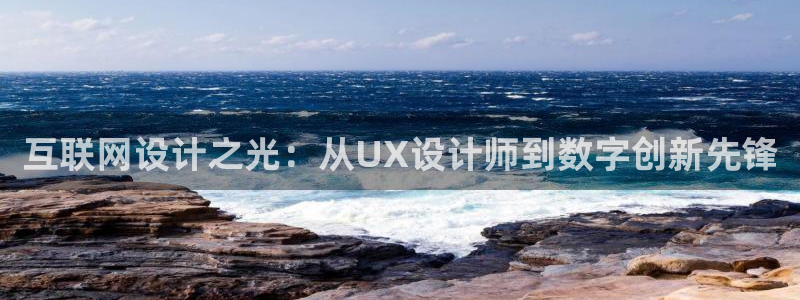 天狮娱乐縕不稳当