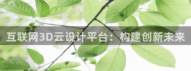 天狮娱乐36633股东
