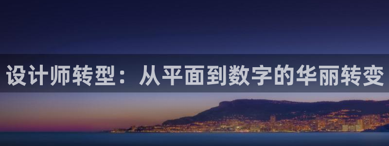 天狮娱乐app是哪的