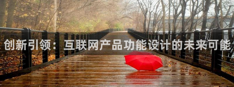财富娱乐会所天狮