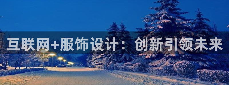 天狮娱乐首页