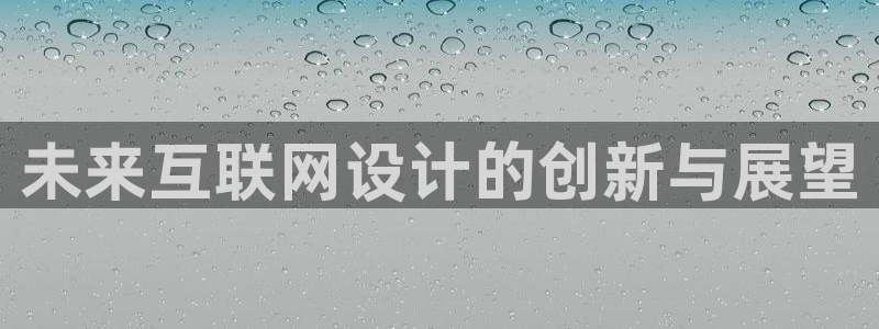 天狮娱乐p实 权