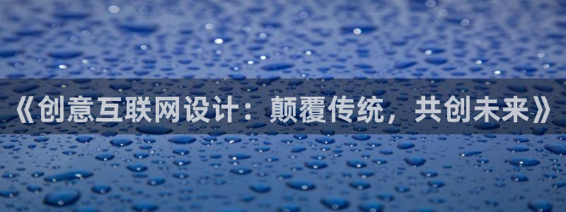天狮娱乐所