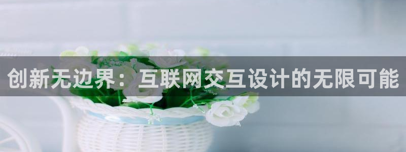 天狮娱乐平台代理