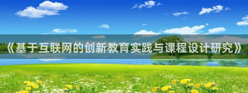 天狮娱乐年