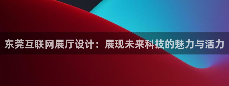 天狮娱乐负
