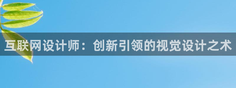天狮娱乐-欢迎您