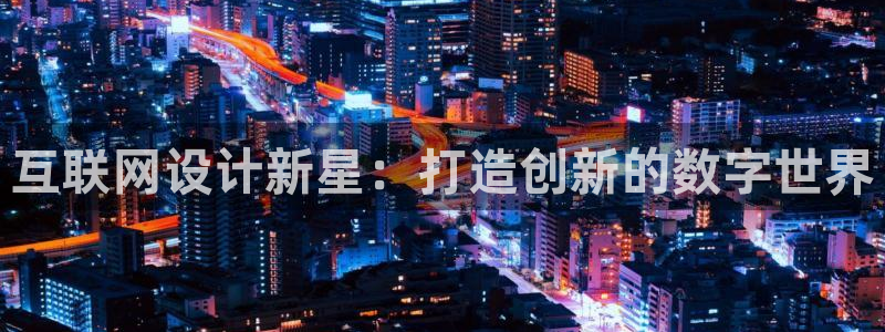 天狮娱乐指尖下载手机版