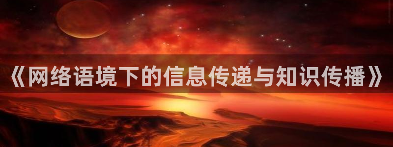 天狮娱乐指尖自