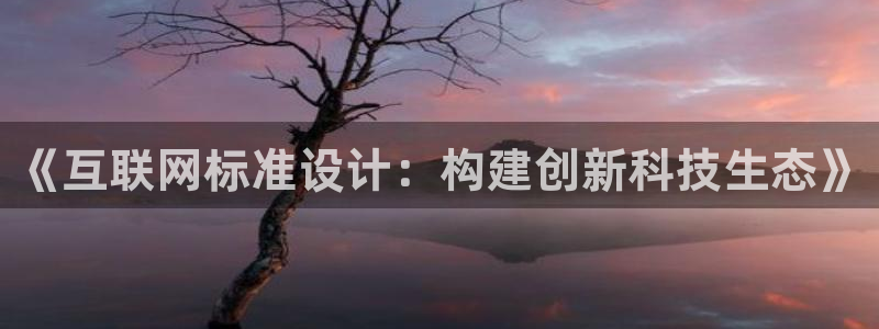 天狮娱乐 b运营61166