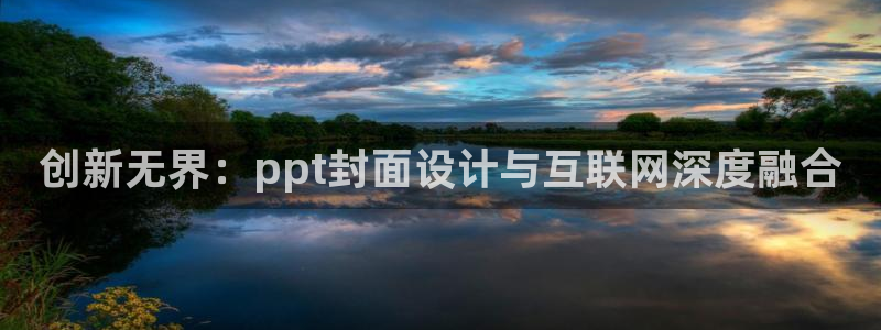 https 天狮娱乐：创新无界
