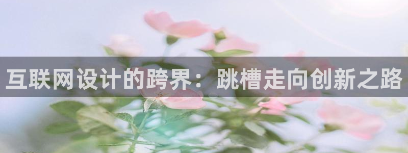 天狮娱乐开户