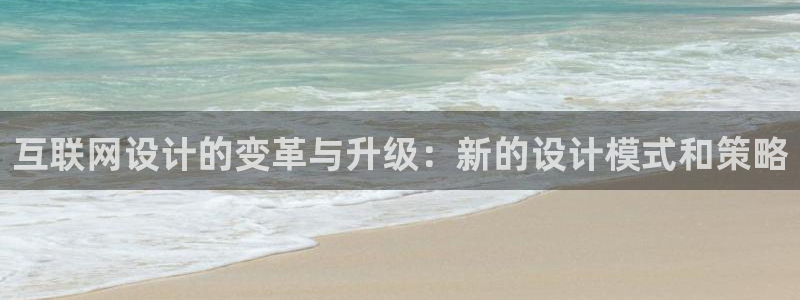 龙湖狮山天街娱乐：互联网设计的