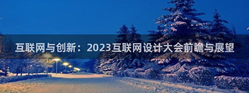 天狮娱乐专线