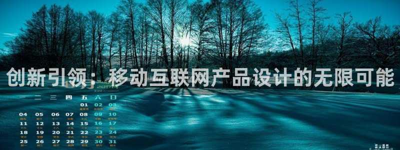 天狮娱乐官网