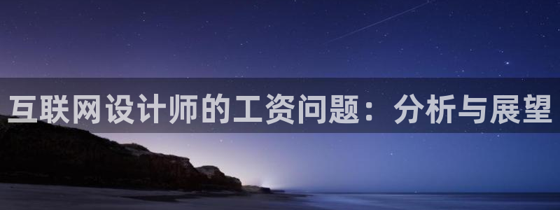 天狮娱乐i股t东64681