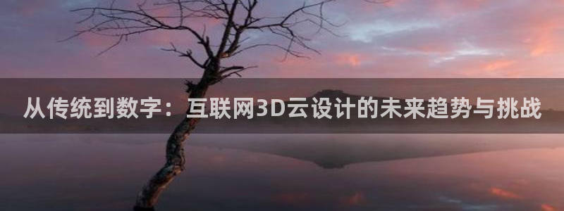 天狮娱乐待遇