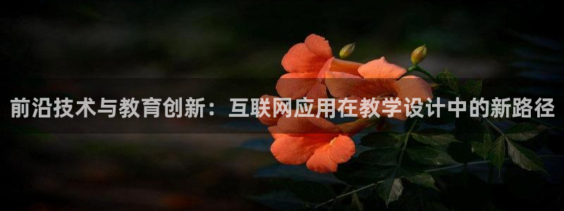 天狮娱乐指尖下载安装