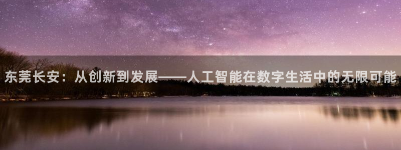 天狮娱乐是什么东西