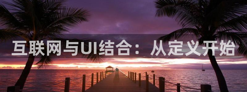 蓝狮娱乐招商天原判官333OO