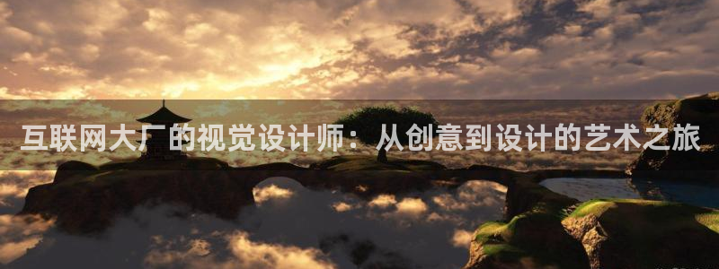 天狮娱乐官方网站下载