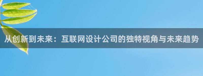 天狮国际娱乐