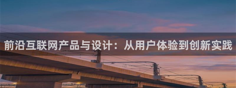天狮娱乐分分彩：前沿互联网产品