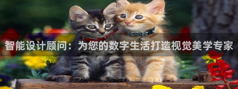 天狮娱乐 主管注册官网：智能设