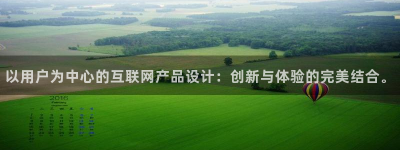 天狮娱乐 官方网站：以用户为中