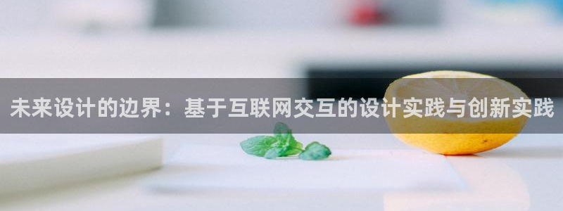 天狮娱乐负责人是