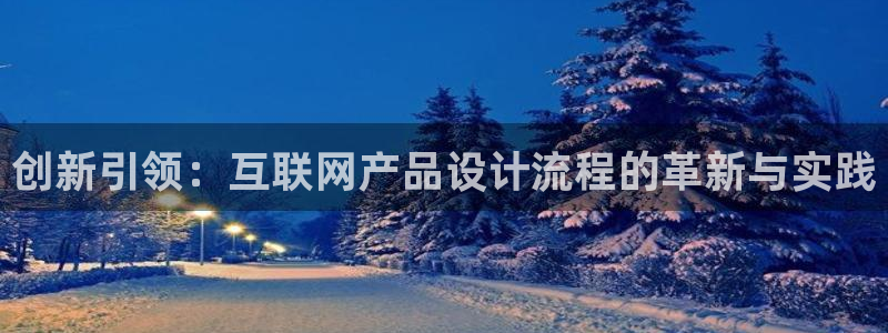 天狮娱乐 a内部29229