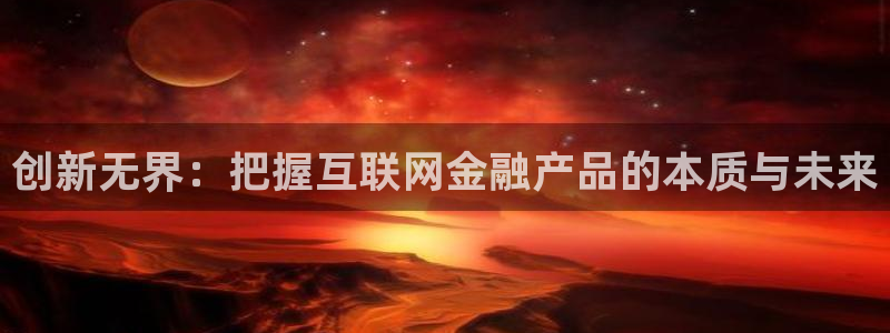 天狮娱乐代理最高多少钱