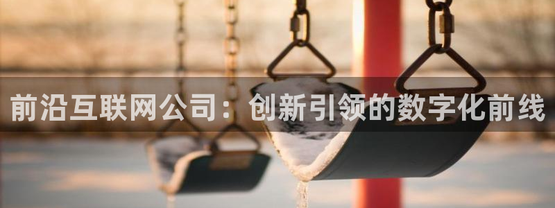 天狮娱乐 下载