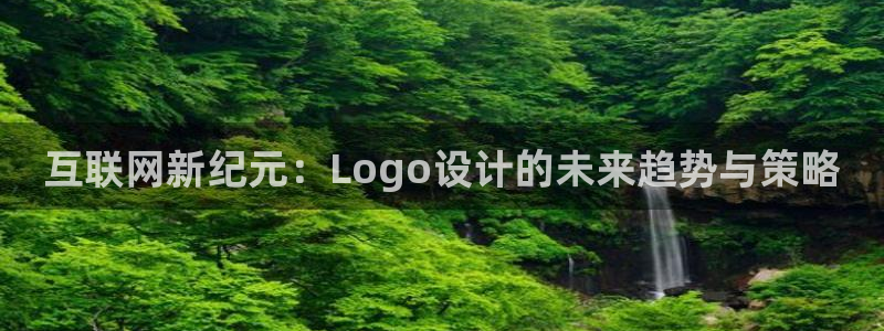 天狮娱乐是什么：互联网新纪元：