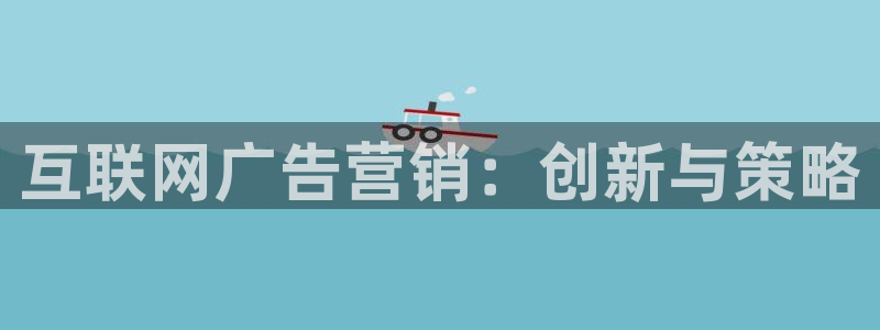 天狮娱乐股东39869：互联网
