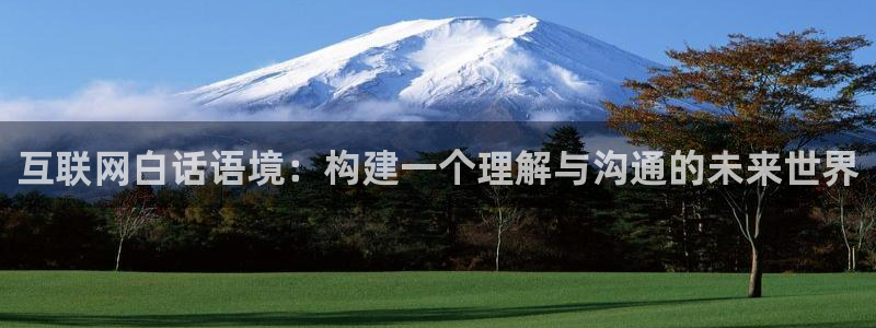 天狮娱乐 23976实c力