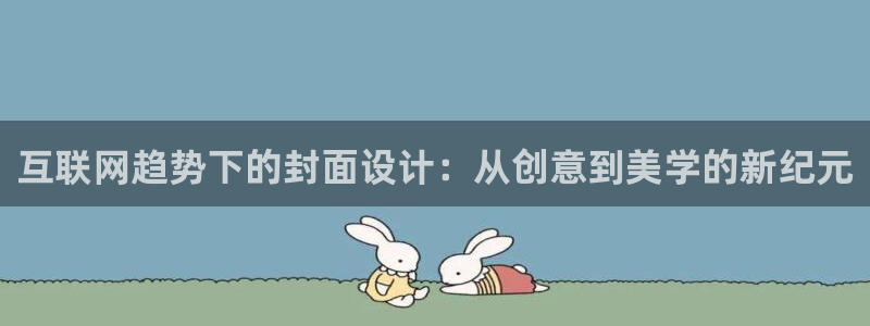 天狮娱乐用户名怎么起