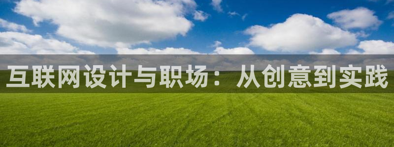 天狮娱乐主管待遇