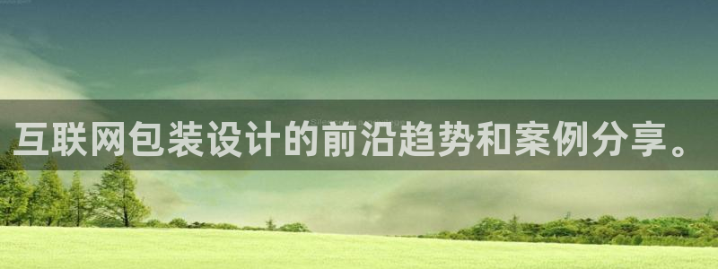 天狮娱乐是做什么的