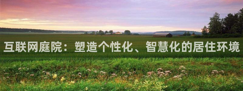 天狮娱乐平台是哪里的