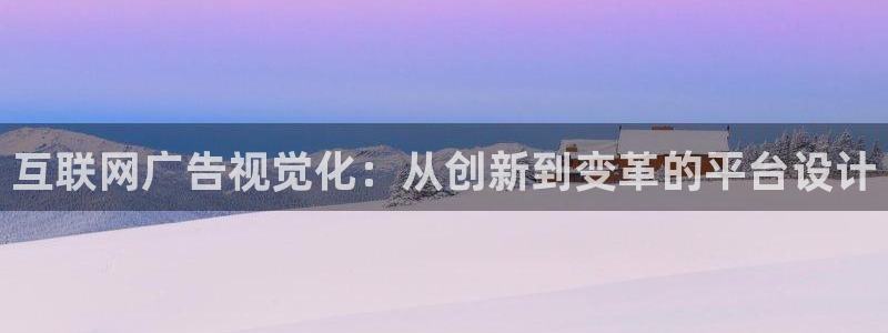 天狮娱乐客服电话